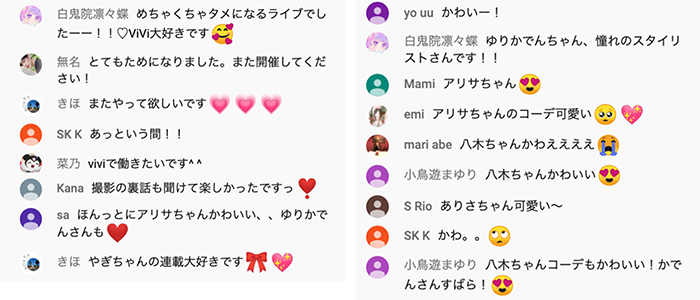 chat12.png