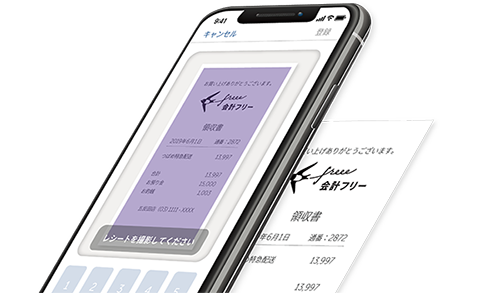 freee_newsite_機能_レシート撮影_2_背景なし_大-500.png