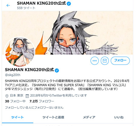 TW_shaman.19.jpg