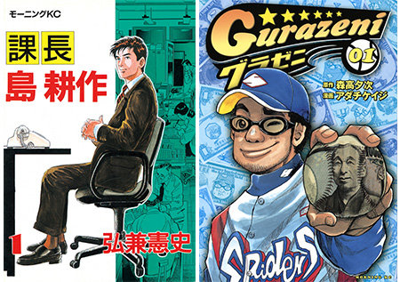 morinaga-2.jpg