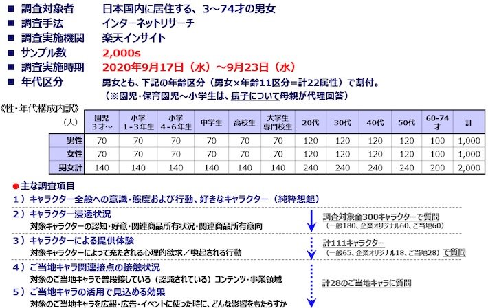 column_mangachara_06_1.jpg