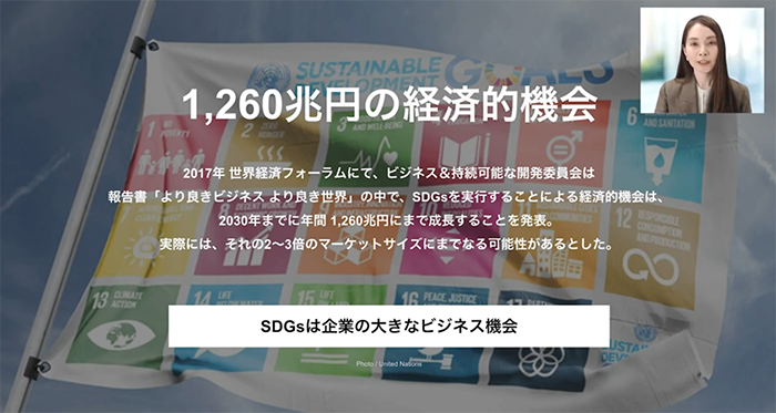 SDGs_1260_AW2020.png