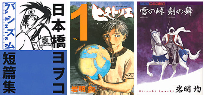 manga-3-700.jpg