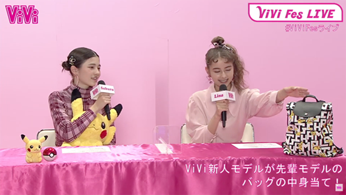 viiv06図1.png