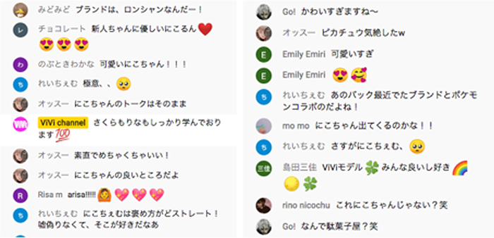 vivi_コメント図1.png