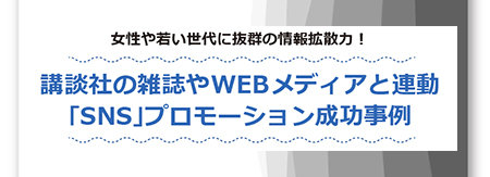 ViVi記事用の資料バナー.jpg