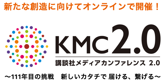 KMC-700_012020-11-06 0.22.50.png