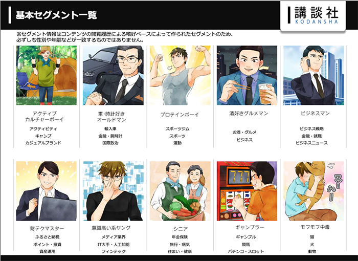 OTAKAD_04_1.png