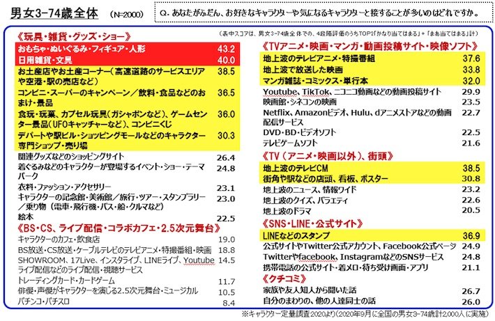 column_mangachara_07_1.jpg