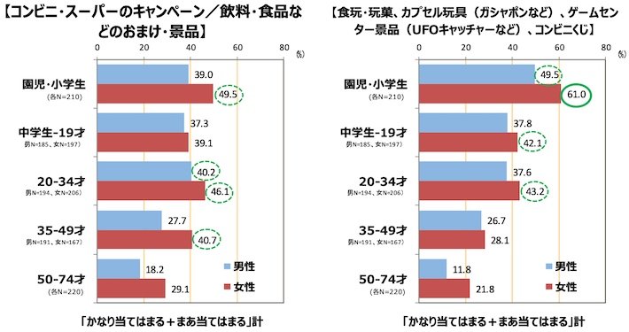 column_mangachara_07_3.jpg