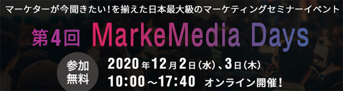 スクリーンショット 2020-11-20 16.15.37.png