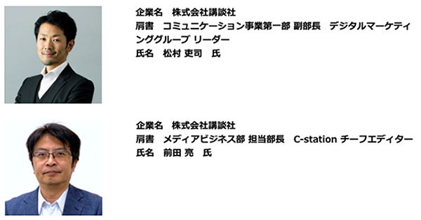 maeda_matsumura.png