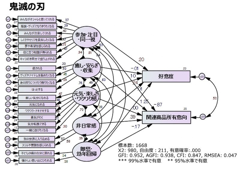 column_mangachara_09_08.jpg