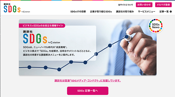 スクリーンショット 2021-01-17 1.10.55.png
