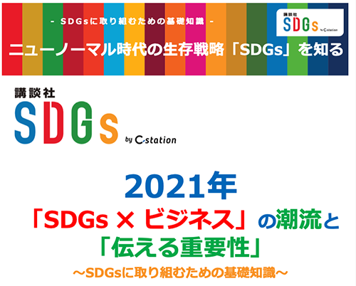 スクリーンショット 2021-01-17 2.26.37.png
