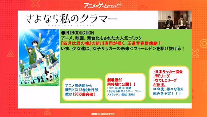 スクリーンショット 2021-01-20 16.02.49.png