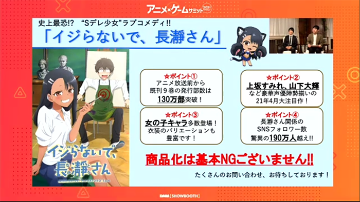 スクリーンショット 2021-01-20 16.06.53.png