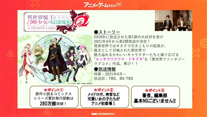 スクリーンショット 2021-01-20 16.09.37.png