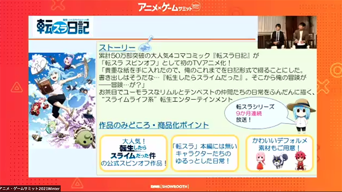 スクリーンショット 2021-01-20 16.12.03.png