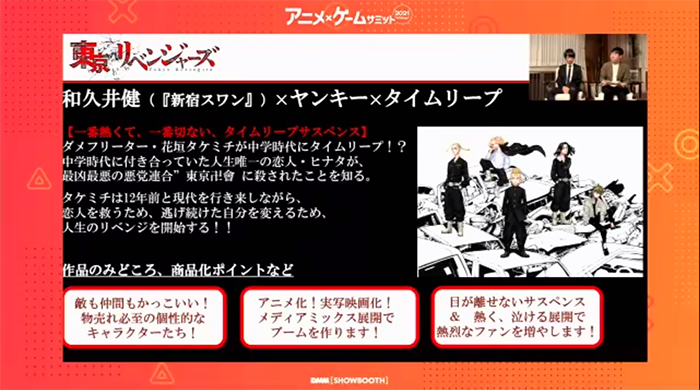 スクリーンショット 2021-01-20 16.23.12.png