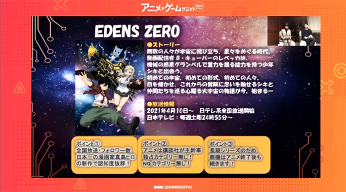 スクリーンショット 2021-01-20 16.25.52 2.png