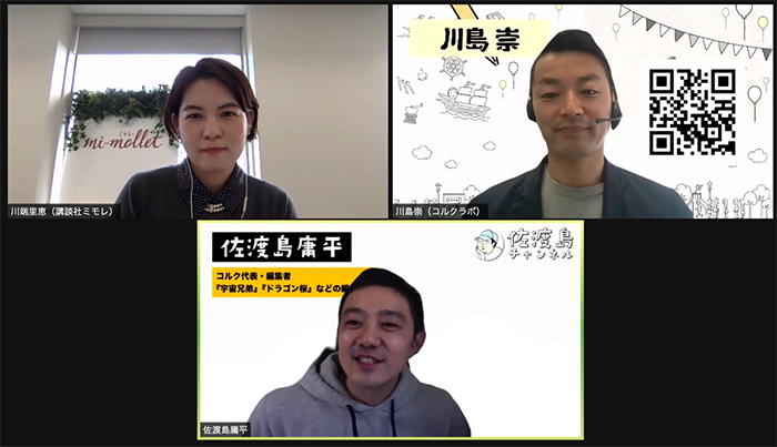 スクリーンショット 2021-02-03 17.28.36.png
