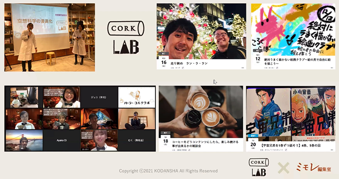 スクリーンショット 2021-02-03 17.34.29.png