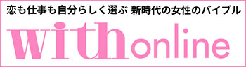 with_banner350_3.jpg