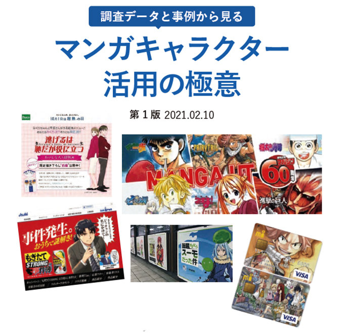 0-スクリーンショット 2021-02-15 10.54.10.jpg