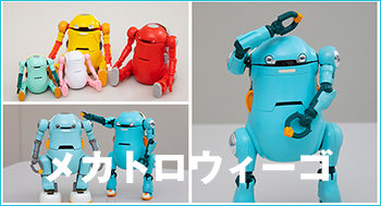 メカトロ_バナー修正2.jpg