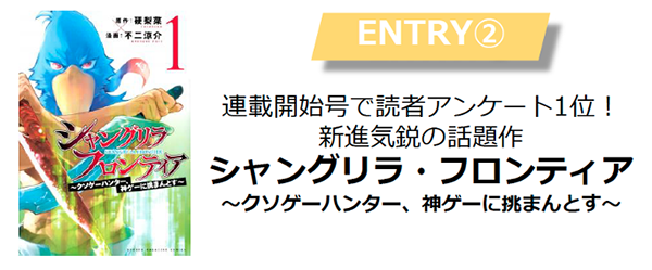 isekai2-2.png
