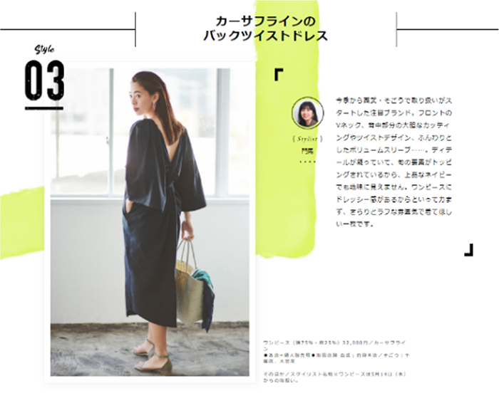 0319_03seibu.png