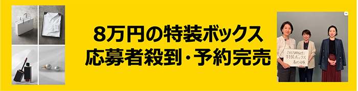 tokusou_700png.png