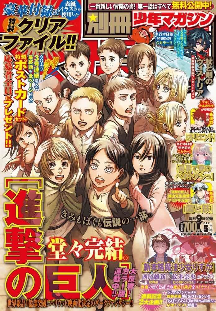 column_mangachara_12_06.jpg
