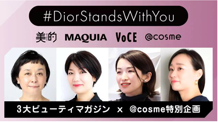 cosme図1.png