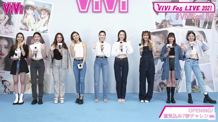 デニムコーデで登場したViViモデル全員集合のオープニング