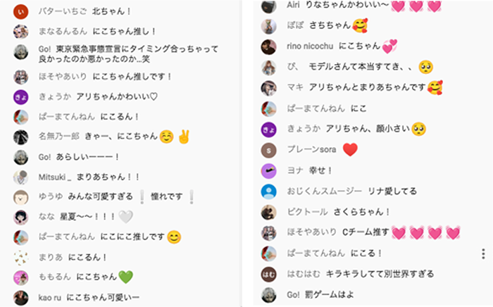 ViVifes_コメント.png