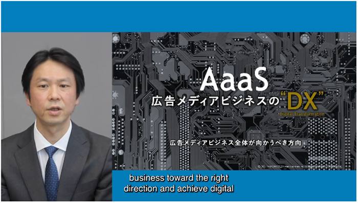 AaaS_1.png