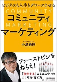 column_fan_book_03.jpg
