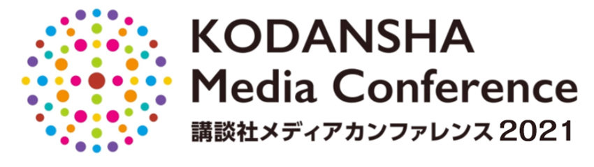 KMC2021_0 2.jpg