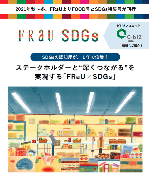 スクリーンショット 2021-07-19 12.55.00.png