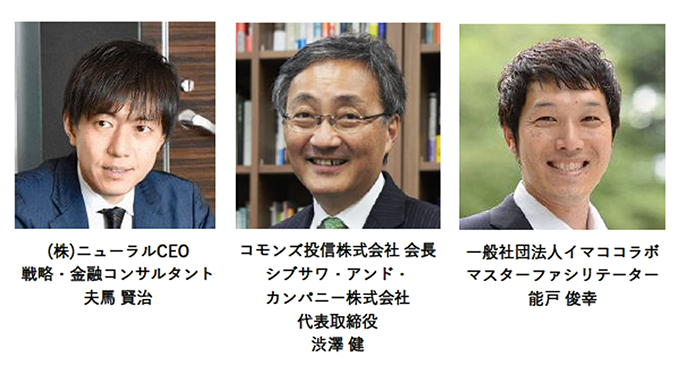 有識者3.png