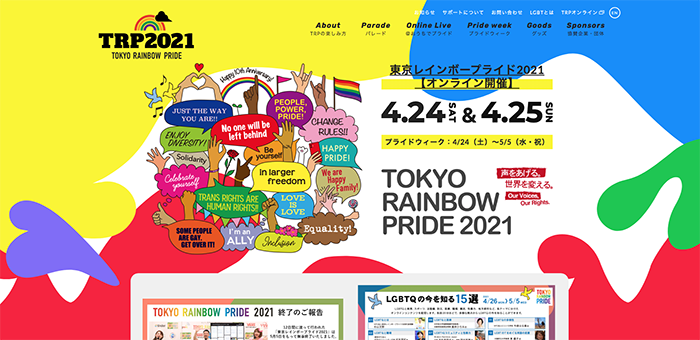 スクリーンショット 2021-07-04 14.52.34.png