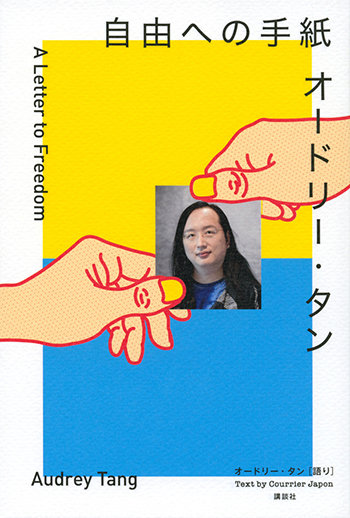 9784065220955_w.jpg