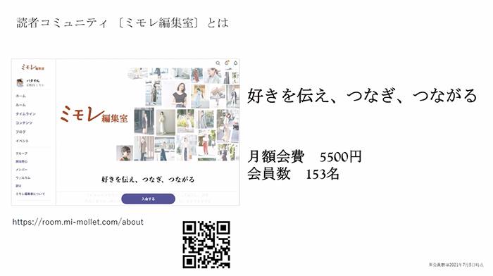 スクリーンショット 2021-07-26 21.45.32.png