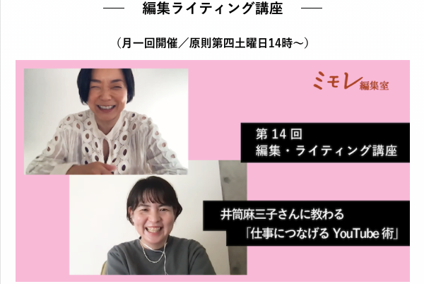 スクリーンショット 2021-08-06 15.01.11.png