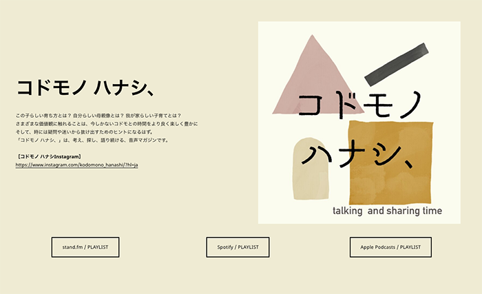 スクリーンショット 2021-08-11 17.49.13.png