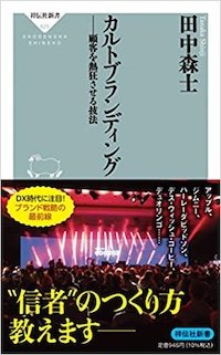 column_fan_book_03.jpg