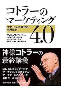 column_fan_book_03.jpg