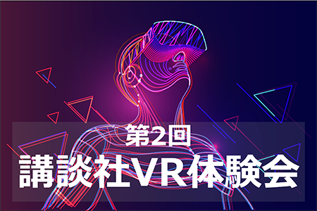 応募バナー.png